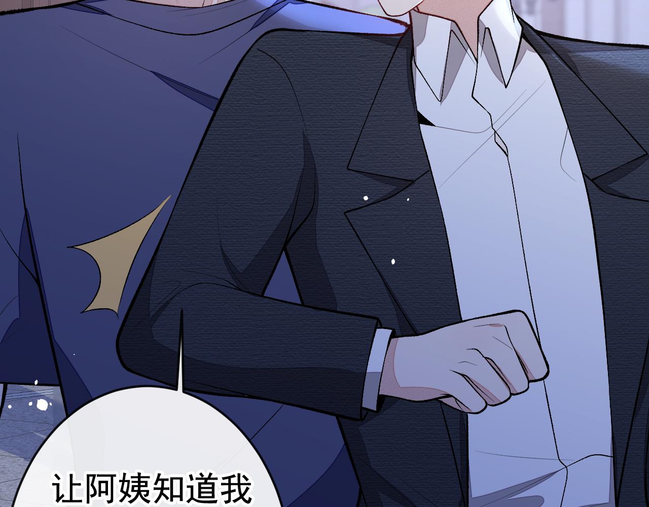番外5-秦风x夏一帆篇·下62