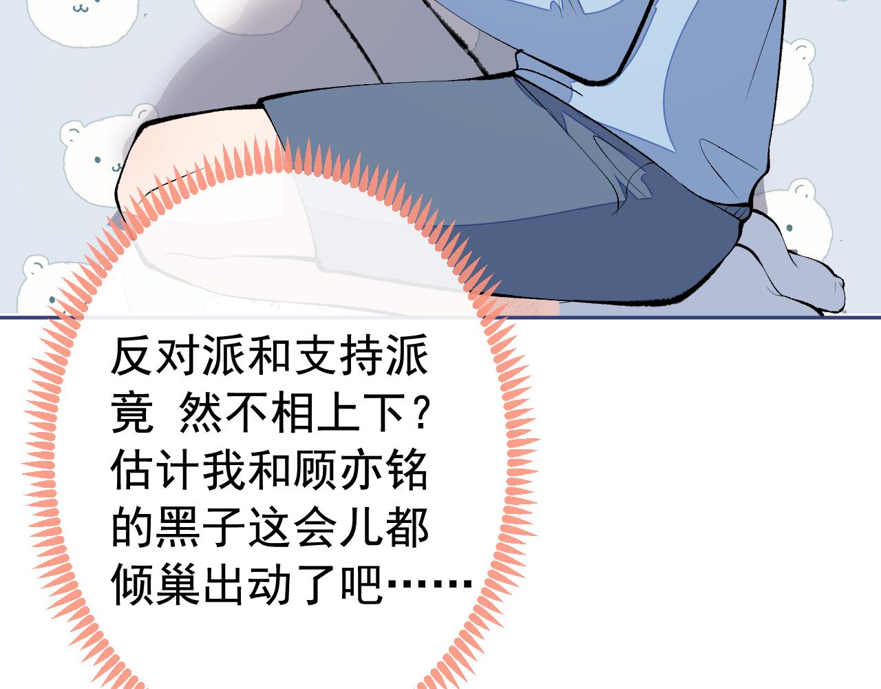 第167话 你输在，你不是他60