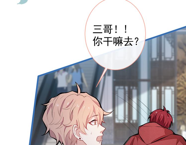 第44话 101宿舍全员79