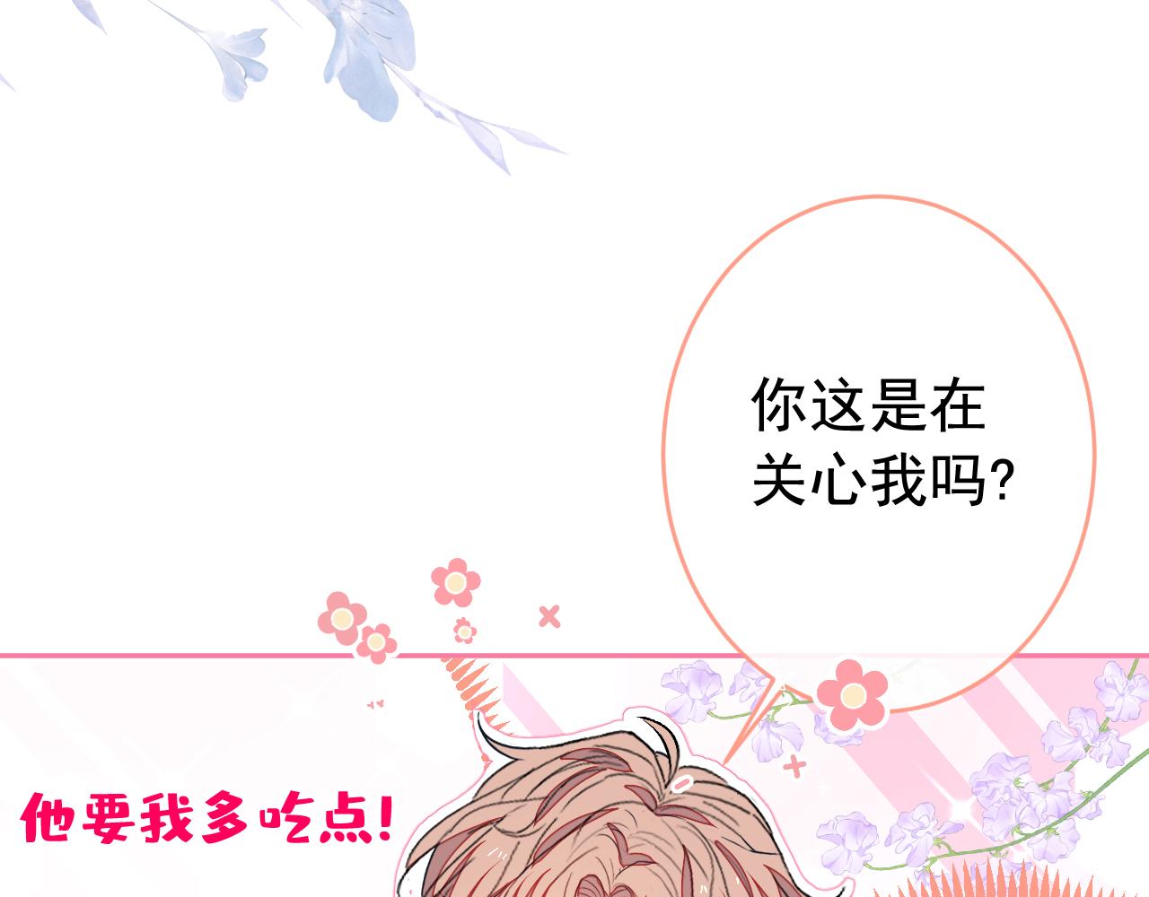 大学篇02 本人爱好腹肌！87