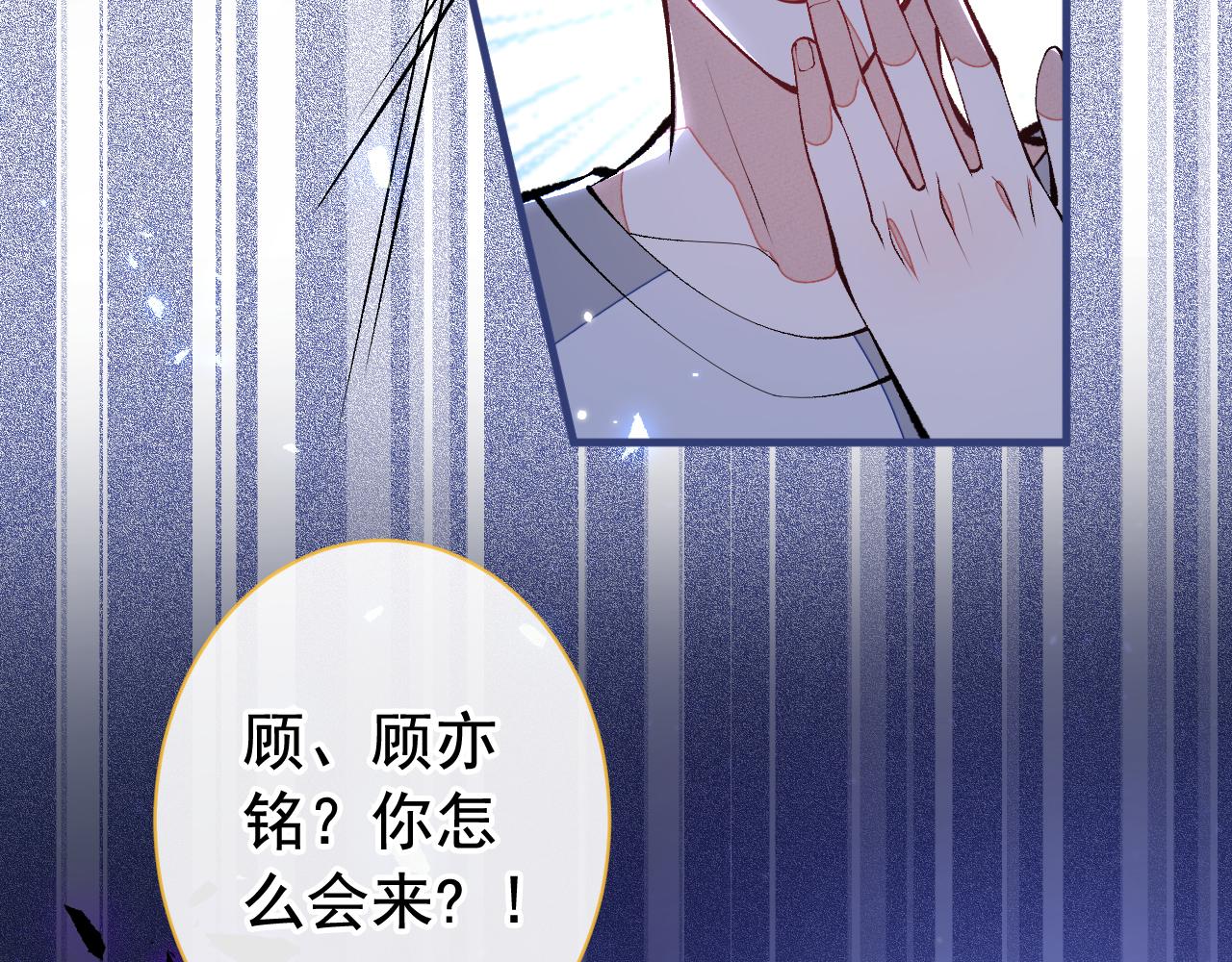 第158话 坏狐狸变忠犬？37