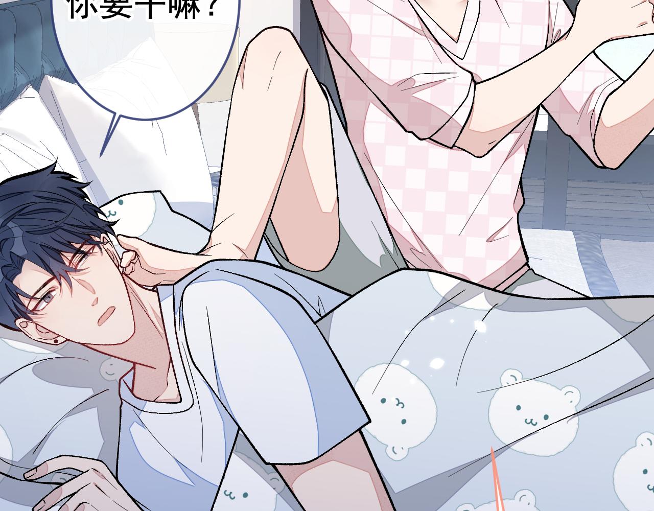 第165话 快把小号还给我！79