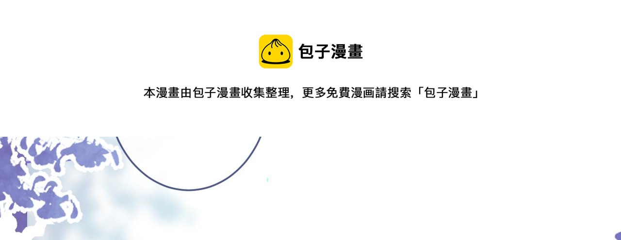 第138话 以后你就是我亲爸！70