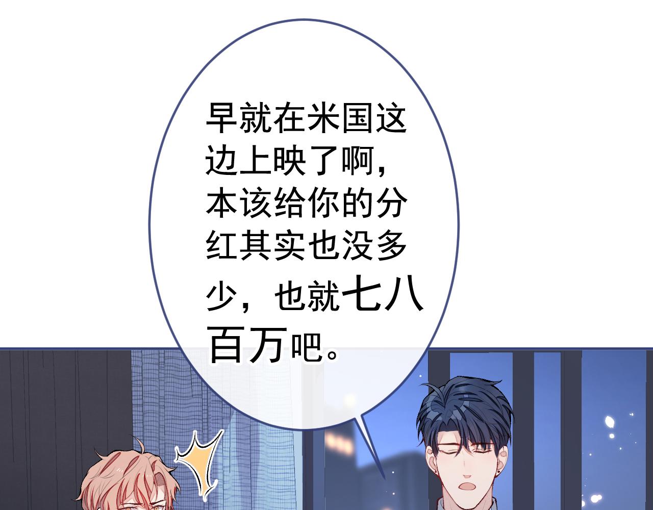 第170话 以后我来当你爸爸！49