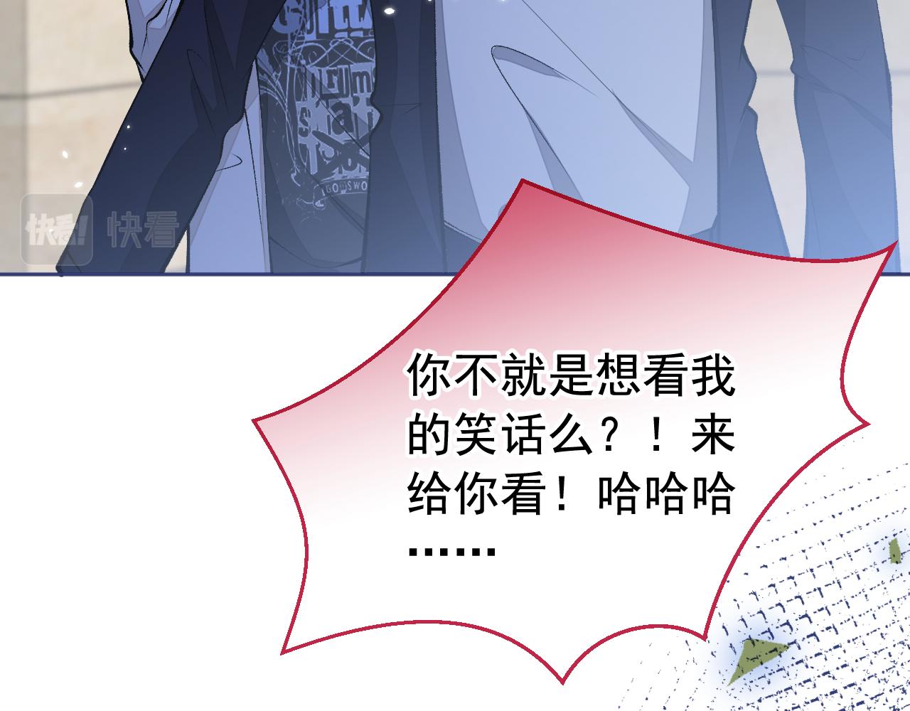 第166话 余北，你没资格！75