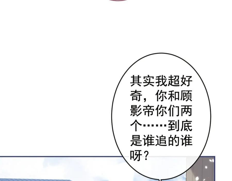 养娃篇25 什么？空手建房？！125