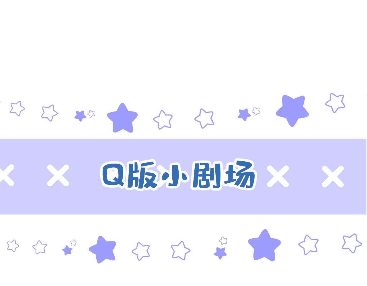 第137话 别让你伯母知道了106