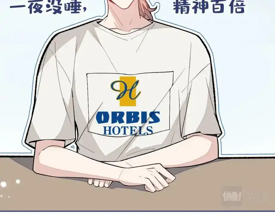 大学篇37 学长要退学？！27