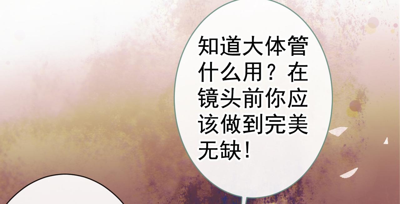 第119话 撩了就想跑？109