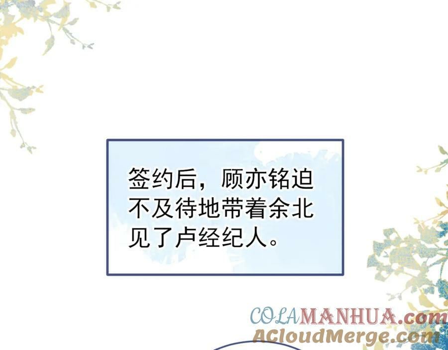 大学篇45 完结：不想和你分开120