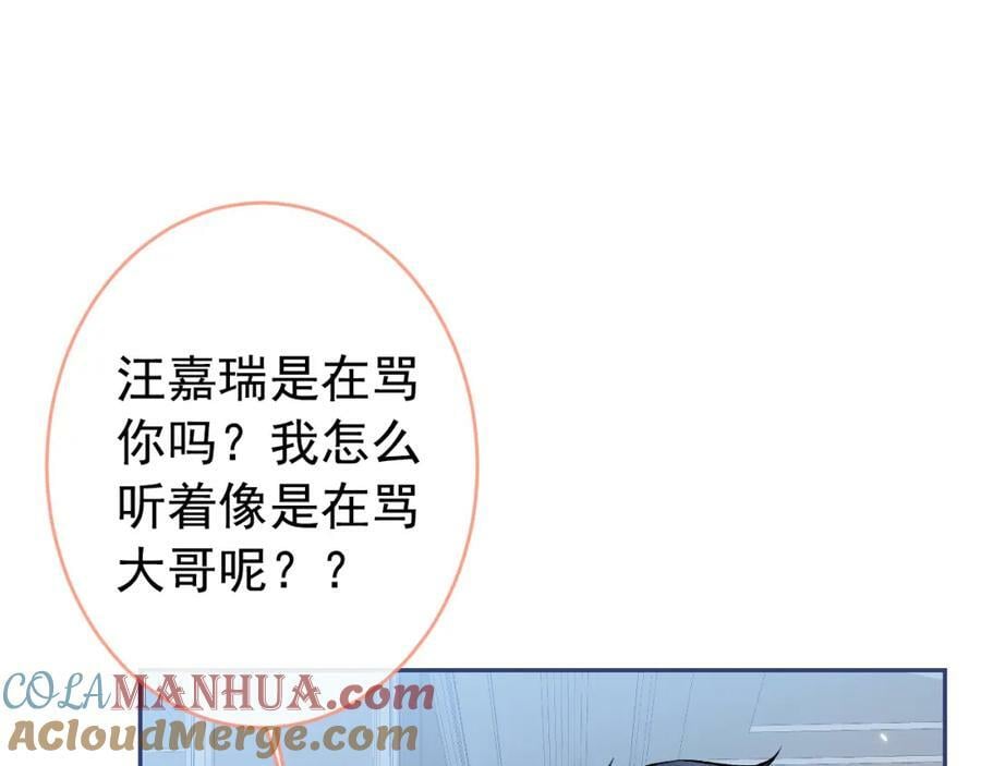 养娃篇10 狗找上门了？44