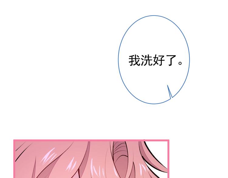 第34话 星星之火就燎原了？23