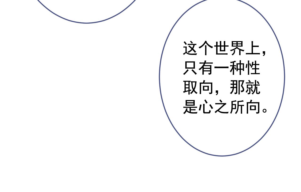 番外2-直播福利大放送！83