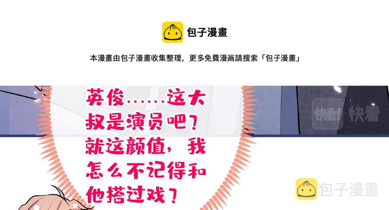 第109话 老哥，借个火99