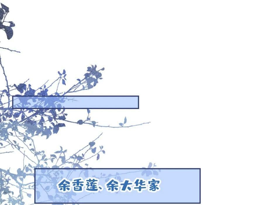 养娃篇06 你要养他？！55