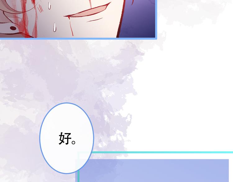 第12话 幺儿，哥带你回家118