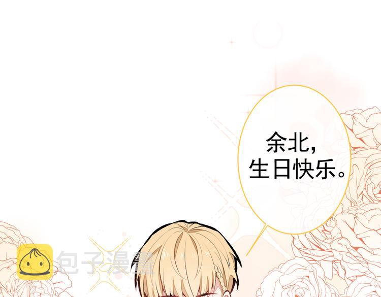 第39话 火力全开顾亦铭106