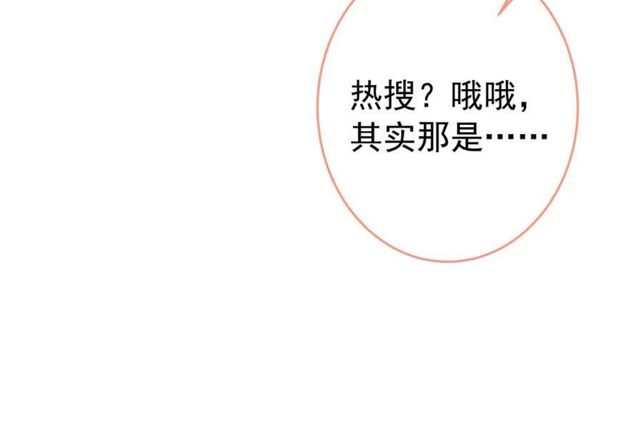 养娃篇10 狗找上门了？31