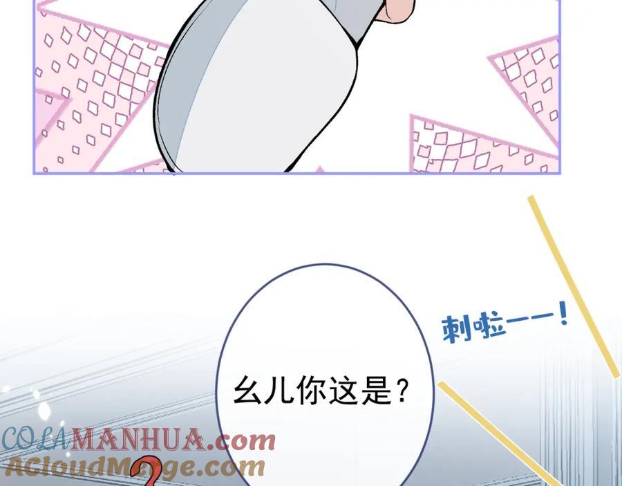 养娃篇21 我不该纵容他……36