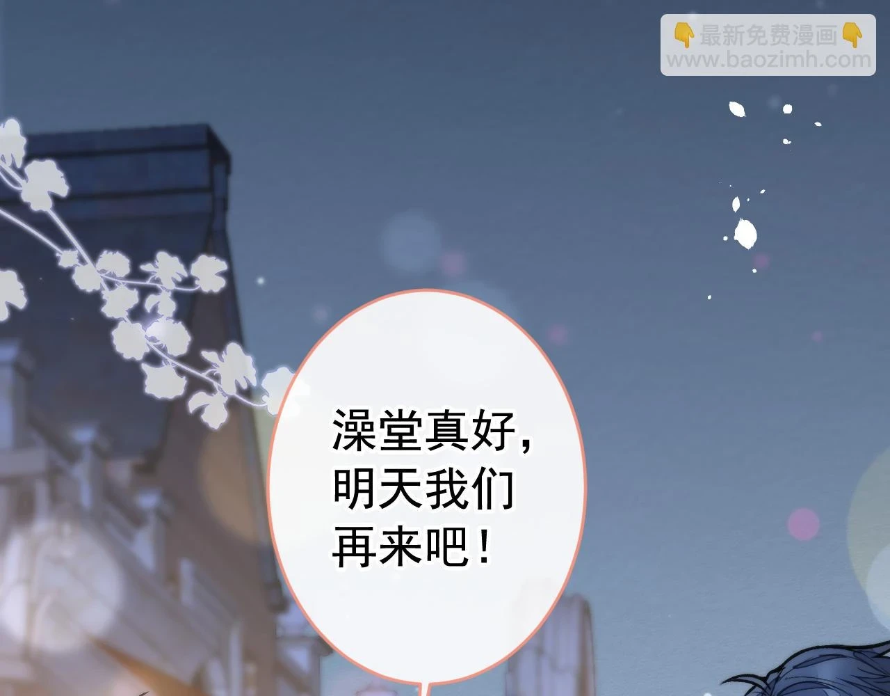 大学篇13 什么裸体？91
