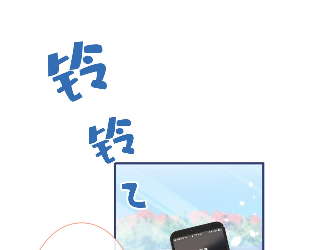 第98话 顾扒皮，真抠门！20