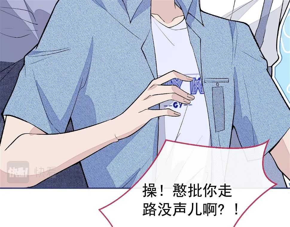 大学篇17 幺儿又在躲我70