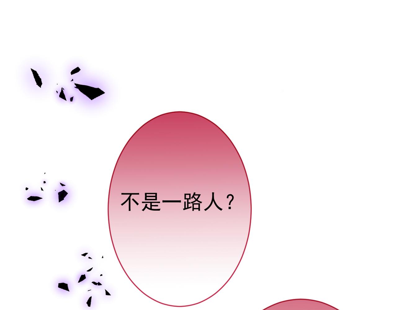 第100话 谈恋爱？我配吗？13