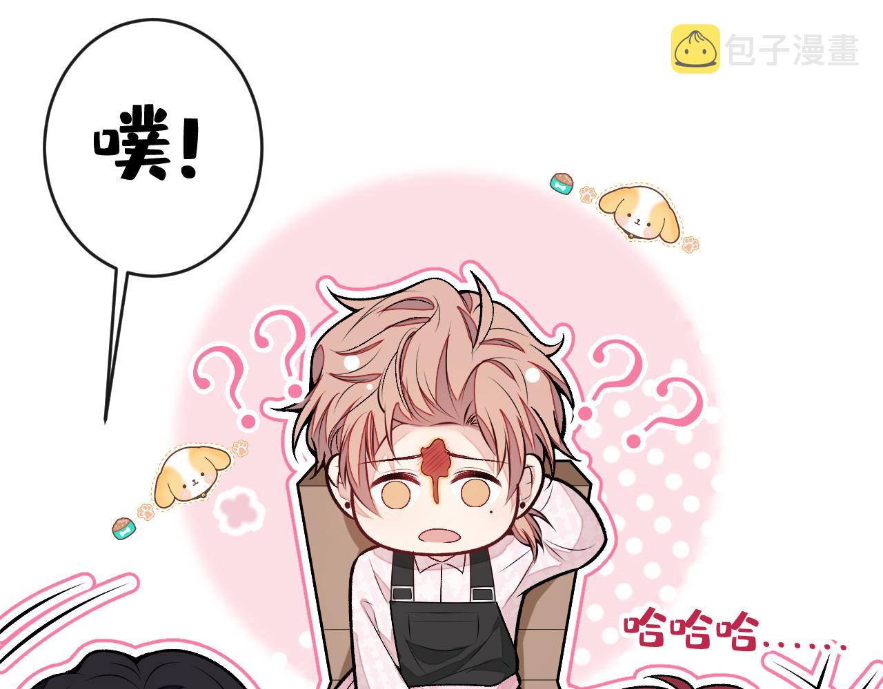 大学篇04 啊！我晕倒了！17