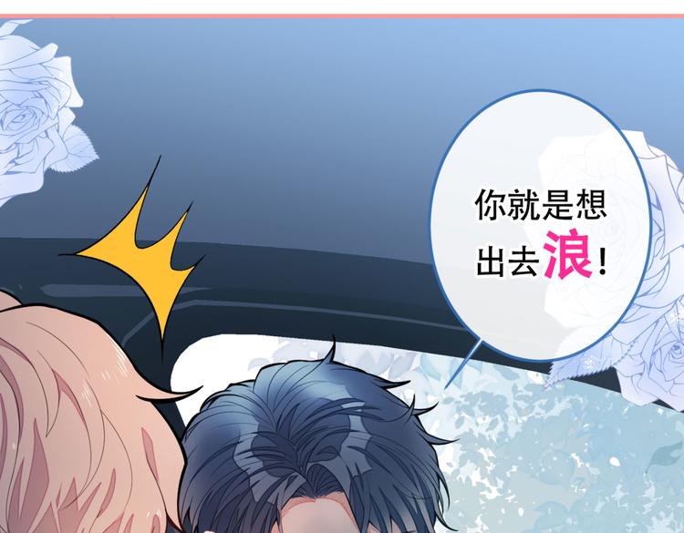 第8话 对戏操练起来！95