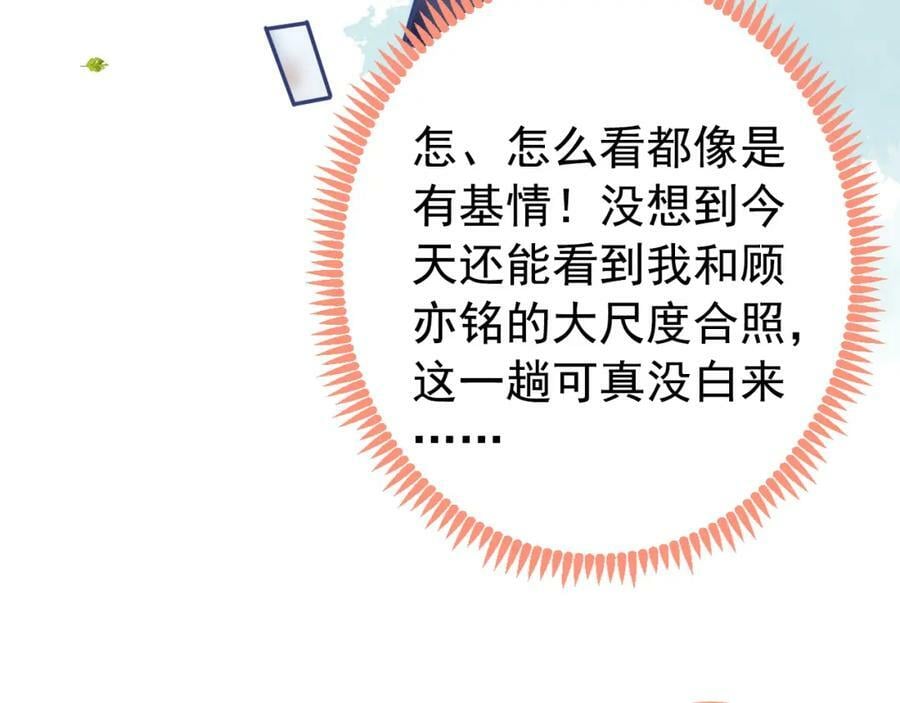 大学篇41 我真的不想脱啊！121