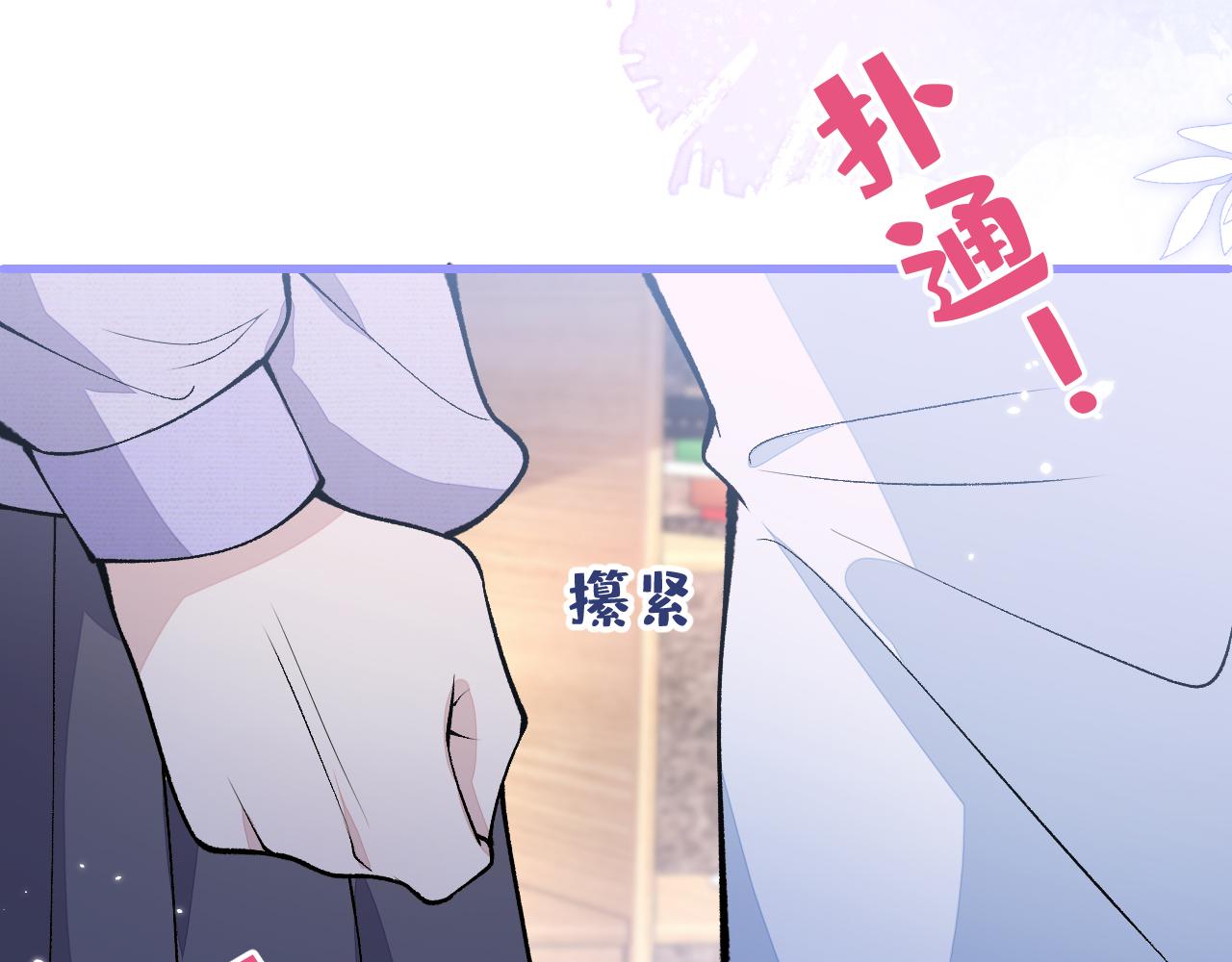 番外8-薇薇文岚篇·中105