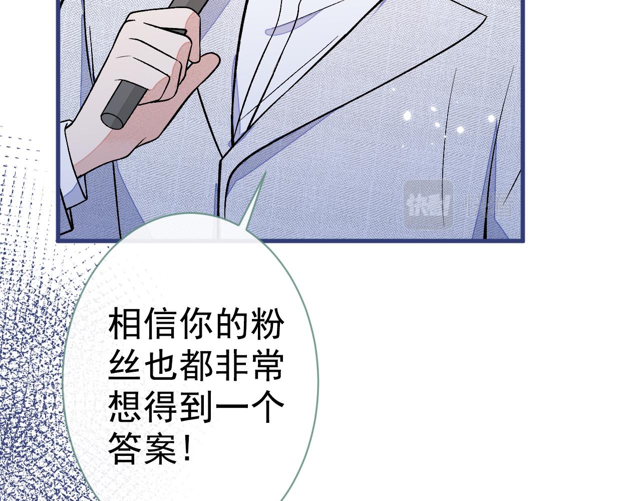 第121话 余北，你是gay吗22