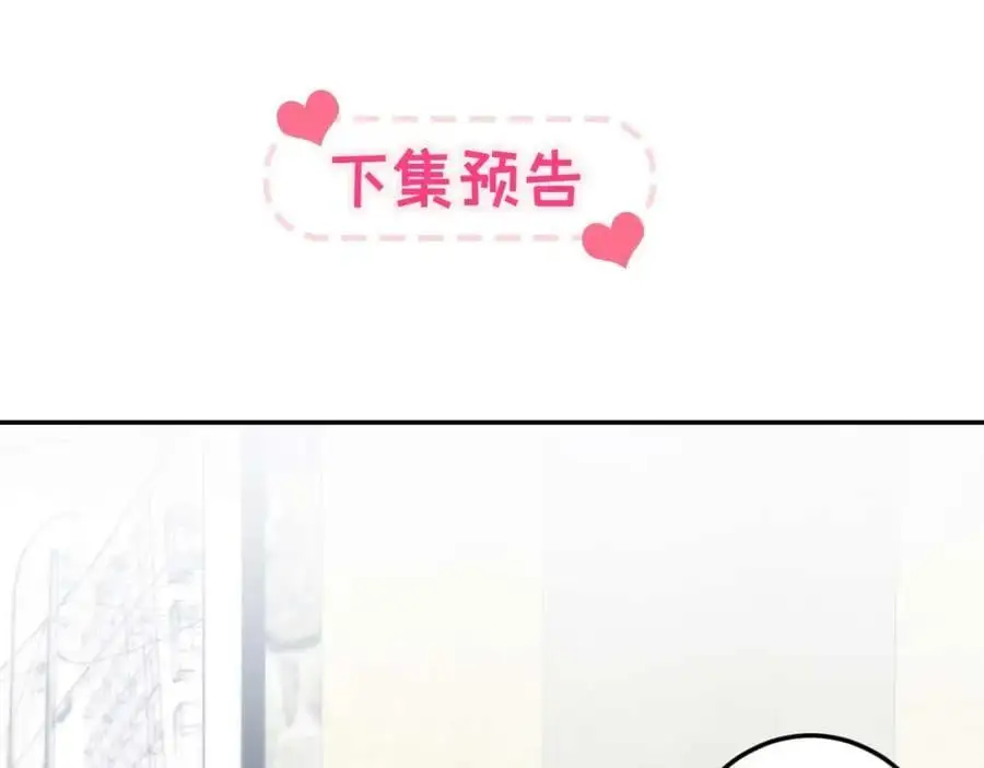 养娃篇34 小琳晕倒了？！101