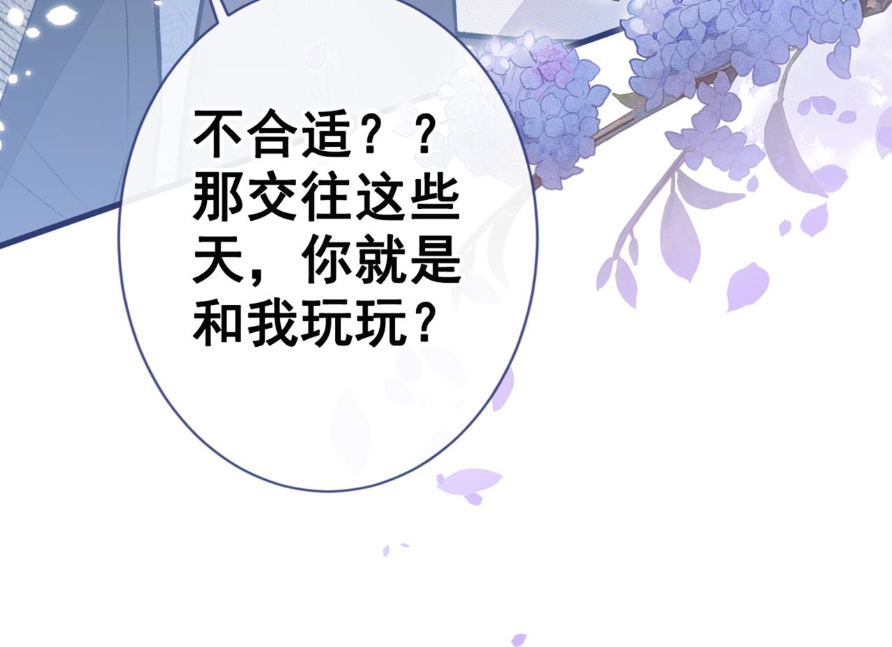 第94话 幺儿得了抑郁症？110