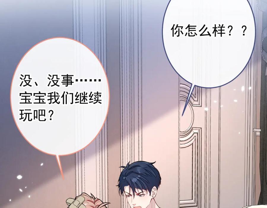 养娃篇21 我不该纵容他……7