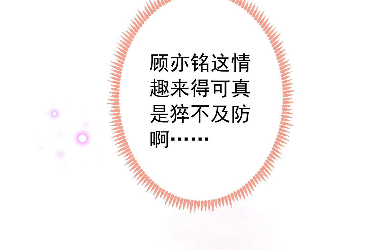 第134话 要听老板的话~53