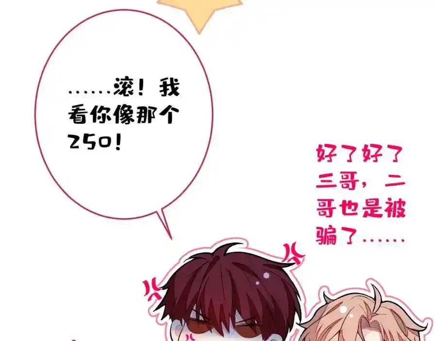 大学篇34 这种鬼话你也信？111