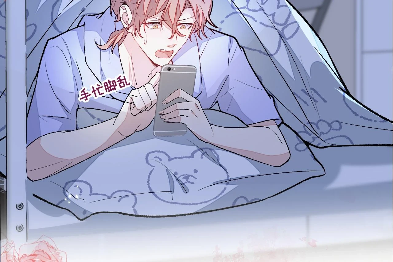 大学篇13 什么裸体？97