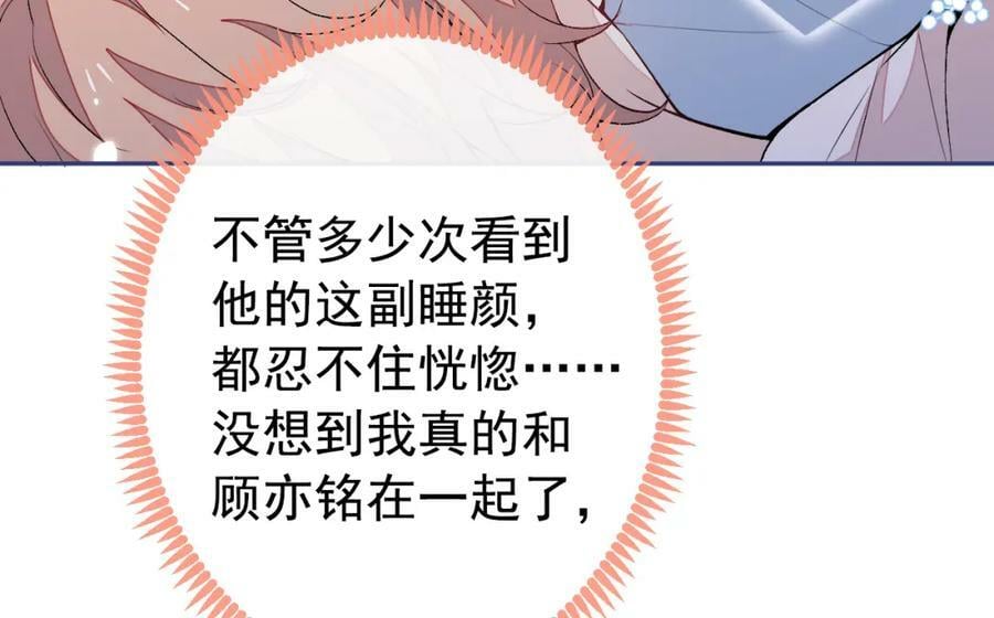 养娃篇02 蛋怎么破了？15