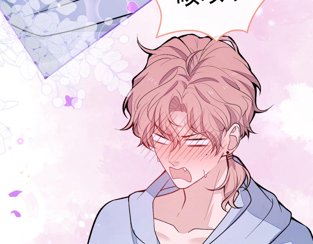 第168话 我怀疑他意图不轨！97