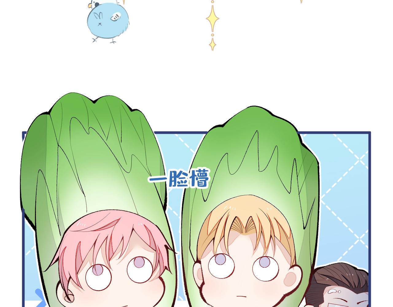 第153话 砍价能手余扒皮39