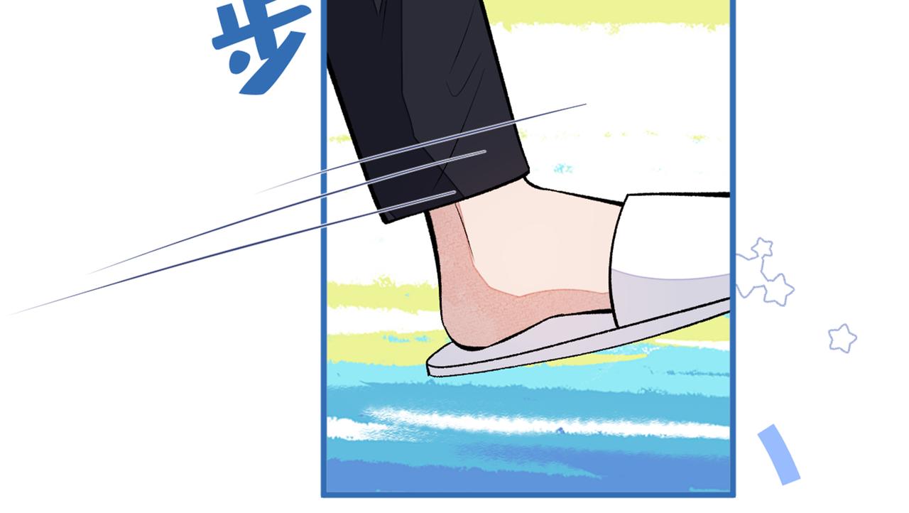 第85话 你藏了个男人？！73