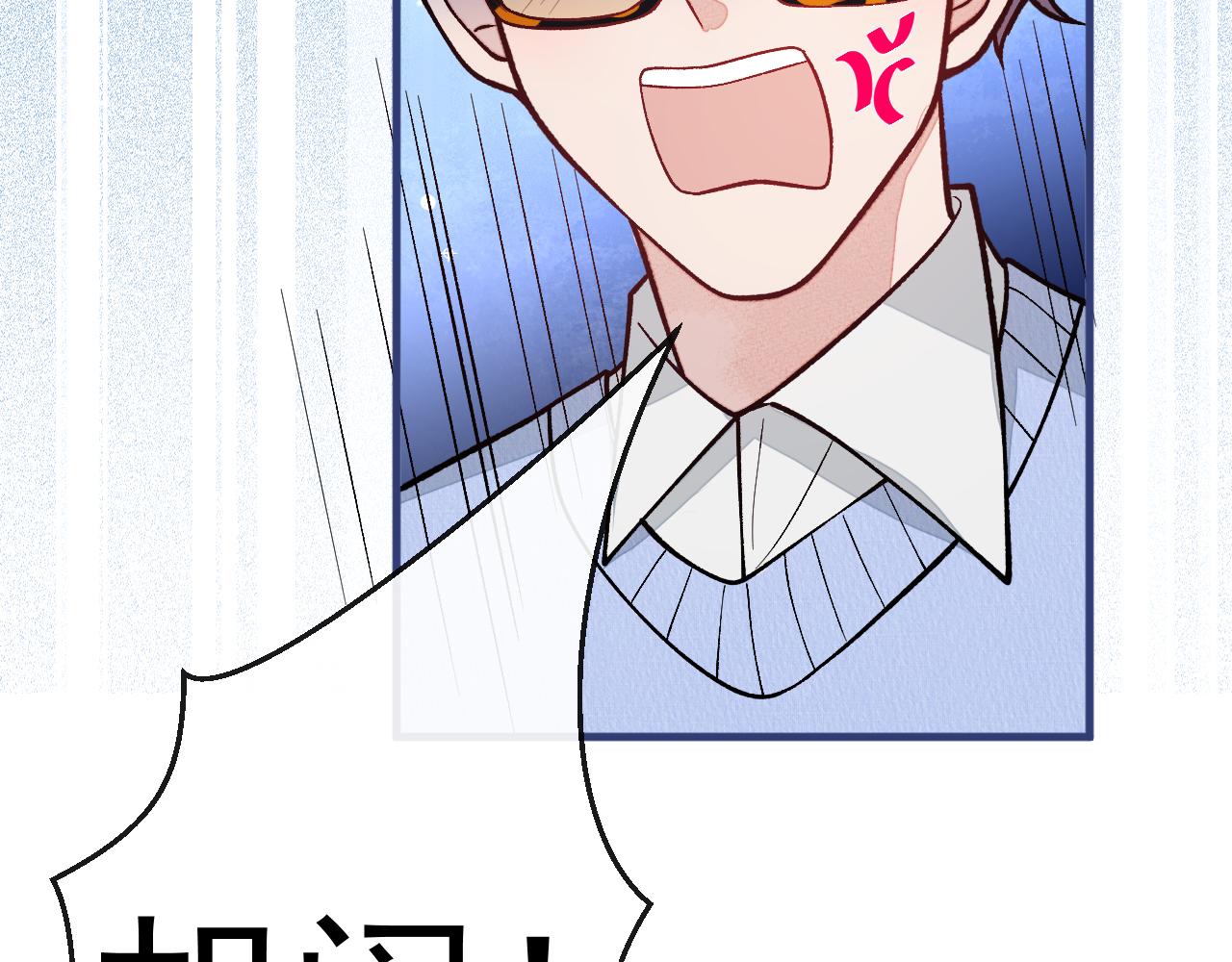 第124话 这浓浓的骨汤味道62