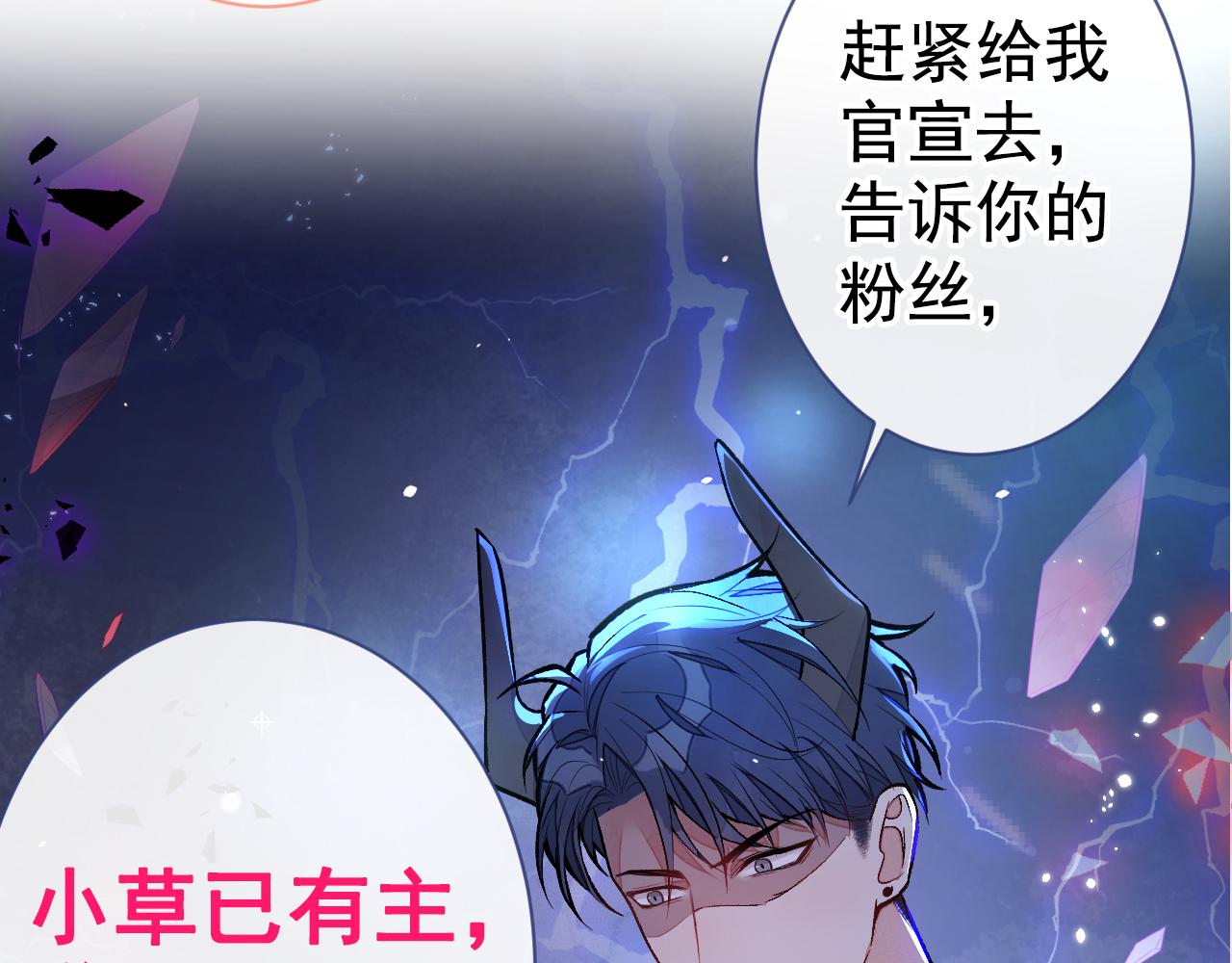 第126话 全面封杀！11