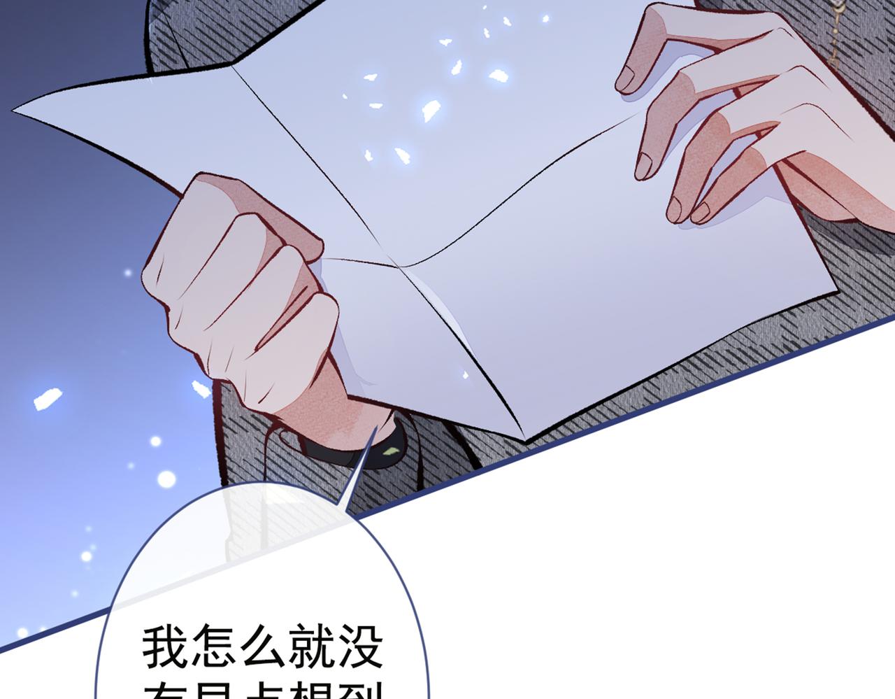 第94话 幺儿得了抑郁症？44