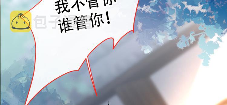 第4话 离他远点，他是gay!69