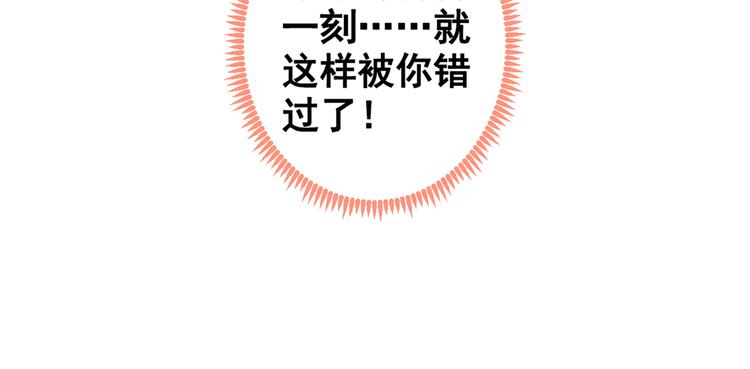 第43话 幺儿，你真特么野……107