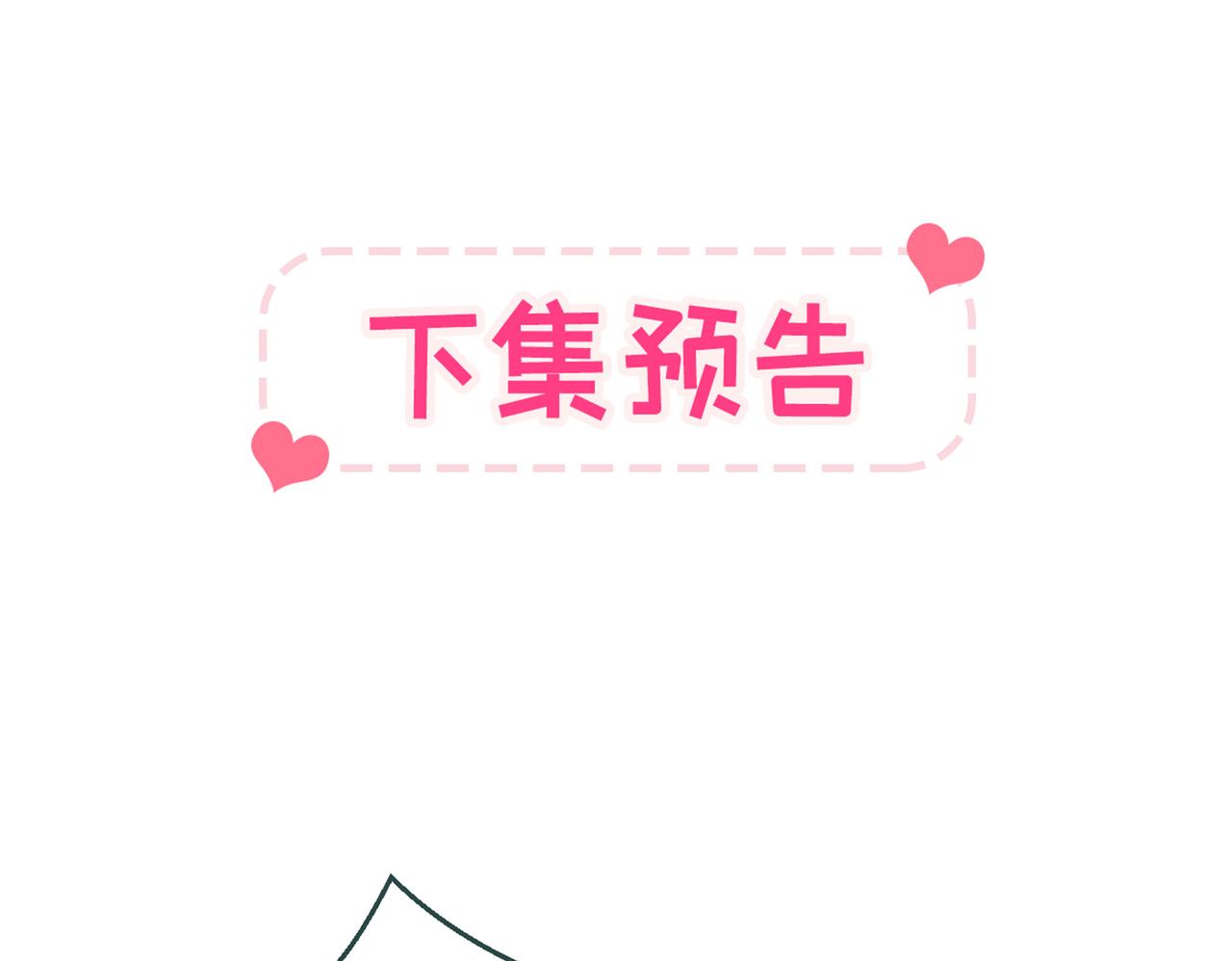 第89话 无证郎中vs江湖骗子109