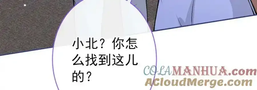 大学篇36 果然是他干的！80