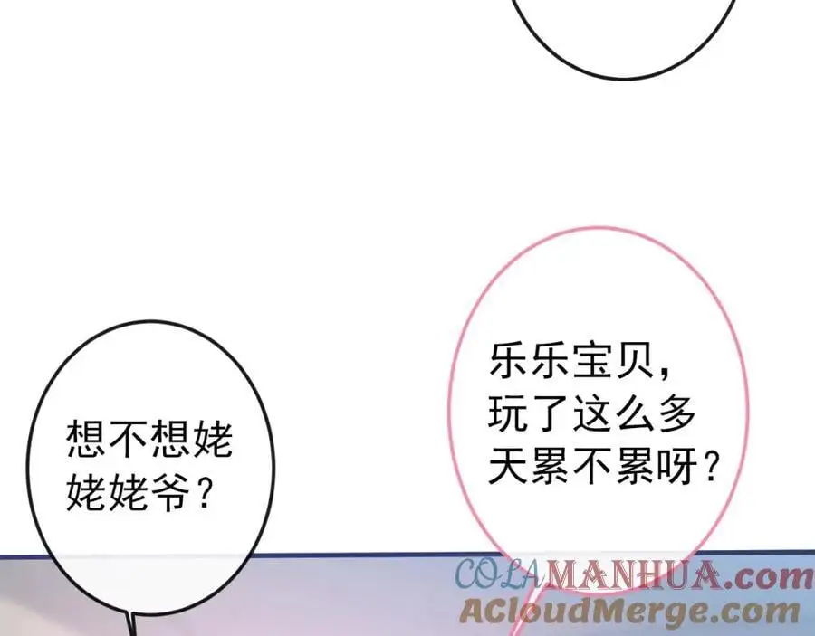 养娃篇36 背个诗就成神童了？16